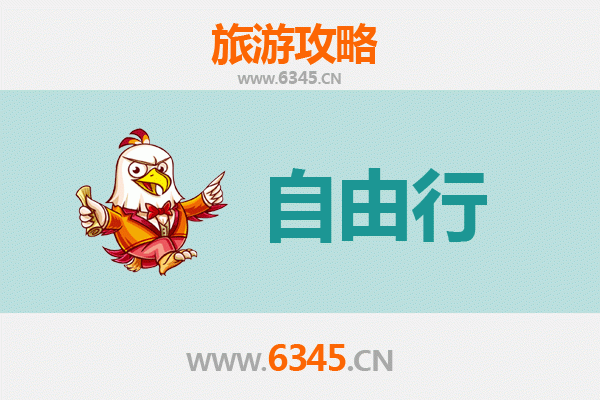 高雄旗山出发：潮汕古韵与美食之旅全攻略