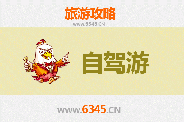 高雄旗山出发：滇西秘境腾冲深度旅游全攻略