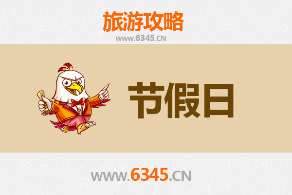 2026元旦高雄旗山深度游攻略：古韵糖香与山城慢时光