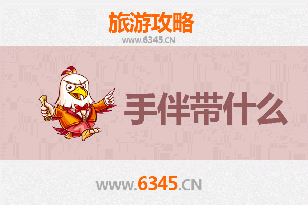 高雄旗山出发：湄洲岛朝圣与海岛风情全攻略及伴手礼指南